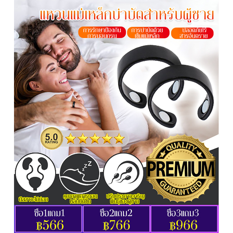 Men's Magnetic Health Ring Gold Open Ring