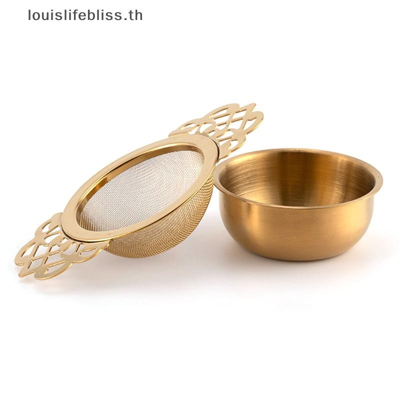 Louislifebliss Double-layer Fine ตาข่ายกรองชาสแตนเลสตะแกรง Teaware ห้องครัวใหม่