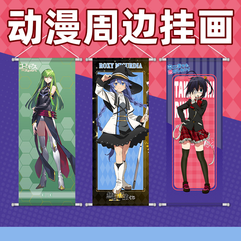 โปสเตอร์การ์ตูนม้วนผนังสำหรับตกแต่งห้อง 72x28ซม.Anime Manga Wall Scroll Painting