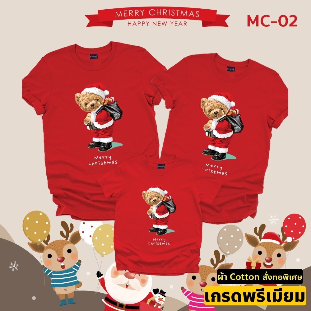 พร้อมส่ง&COD RINA STUDIO Merry Christmas ผ้า COTTON เส้นใยพิเศษ ไม่หดไม่ย้วย ตะเข็บไม่บิด ผ้าเนื้อดีมาก#2