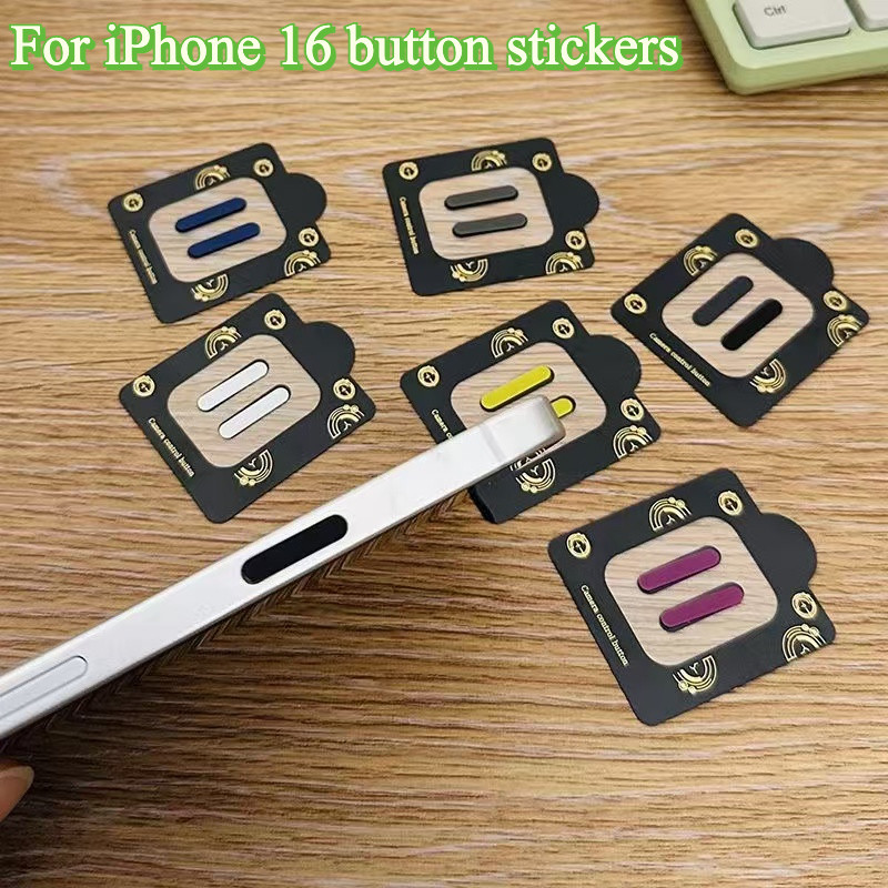 สําหรับ IPhone 16 Pro Max Plus ปุ่มกล้องสติกเกอร์ป้องกันการสัมผัสแบบยืดหยุ่นฟิล์มป้องกันสีสัมผัสแบบ Capacitive