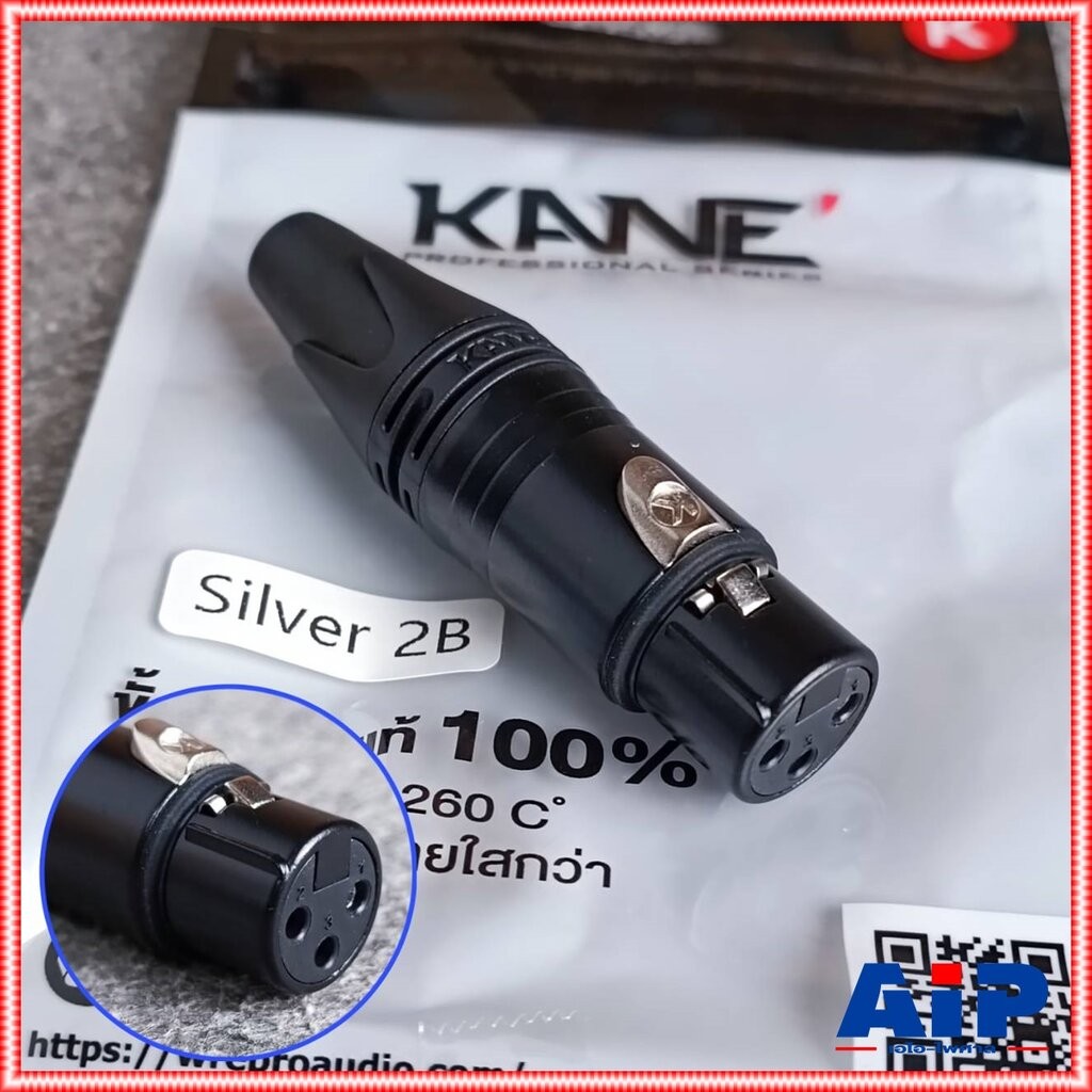 1อัน สีดำ KANE SILVER2B XLR ตัวเมีย สีดำ แจ็คแคนนอนตัวเมีย J.CANNON SILVER 2B SILVER-2B XLRตัวเมีย 3รู เอไอ-ไพศาล