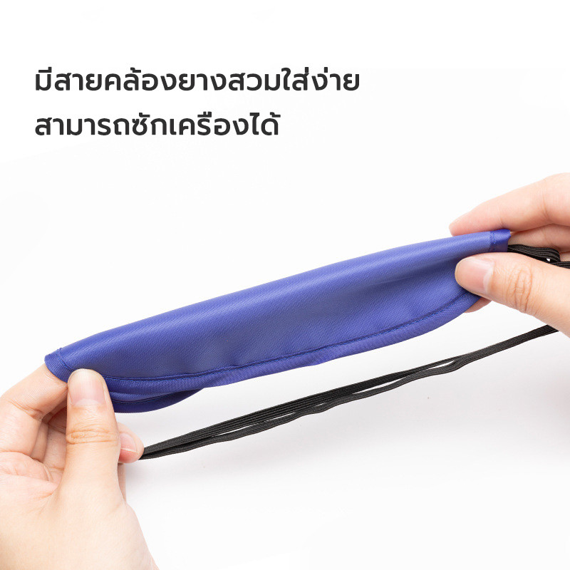 ผ้าปิดตานอน กันแสง สไตล์เกาหลี หลับสนิทกว่าเดิม นุ่มมาก อุปกรณ์เดินทาง ท่องเที่ยว เดินป่า อย่างดี สีดำ Sleeping Mask