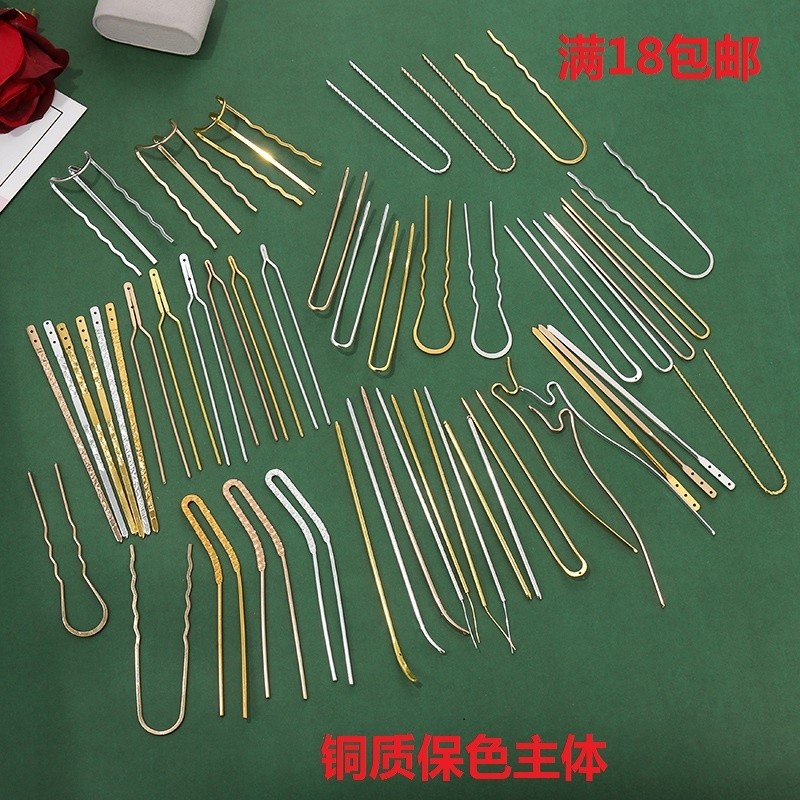 ปิ่นปักผมปิ่นปักผมอุปกรณ์คู่แท่งทองแดงโค้ง DIY เครื่องประดับศีรษะตรงวัสดุป้องกันชิ้นเดียว1เครื่องประดับยาวตัวเครื่องก้าว nfkn yay1