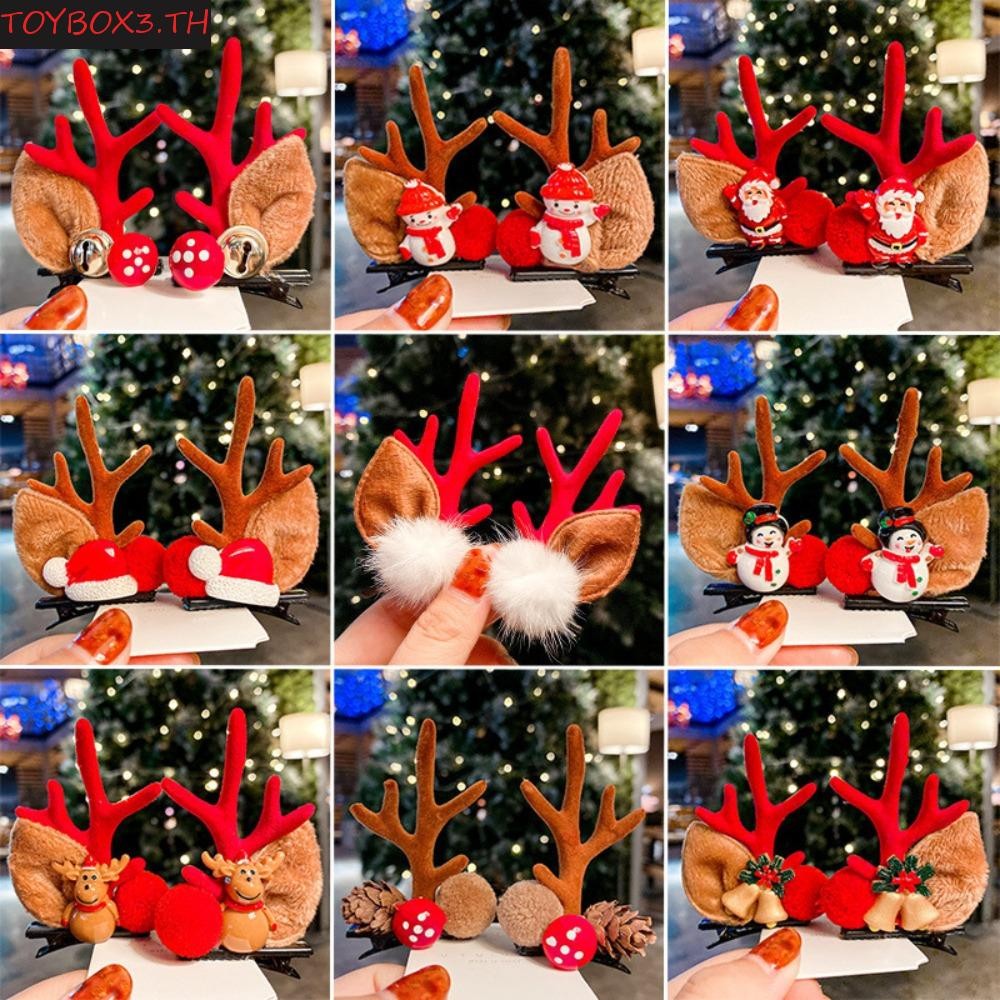 Toybox Antler Hairpin น่ารักสีสันน่ารัก Headwear Xmas เครื่องประดับเด็กของขวัญ Party Supplies คลิปด้านบน Merry Christmas Decor