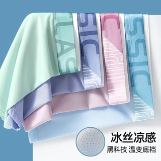 #406 กางเกงในผู้ชายขาสั้น Underwear Man กางเกงในบ็อกเซอร์ เนื้อผ้านิ่ม สวมใส่สบาย ระบายอากาศได้ดี 5 Size L-4XL 3204#