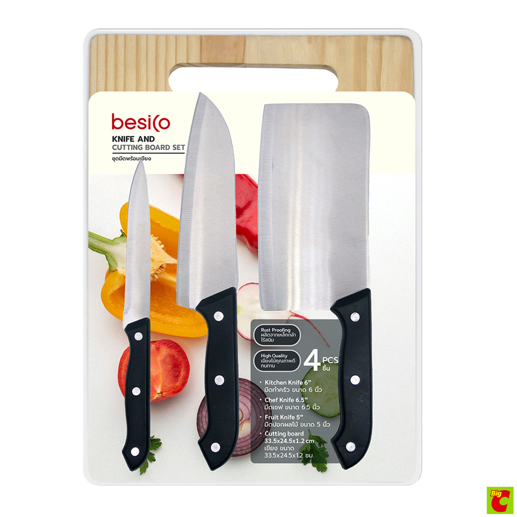 เบสิโค ชุดมีดพร้อมเขียง เซ็ต 4 ชิ้น รุ่น BUCK01