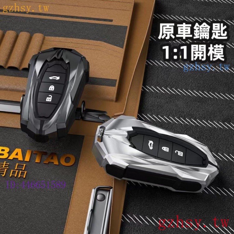 โปรโมชั่น Feast Luxgen Luxgen Aluminium Alloy Key Case Transformers Key Case Key Ring U5 U6 URX S5 I