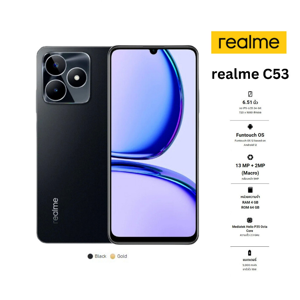 โทรศัพท์มือถือ Realme C53 สเปคแท้100% ได้สูสุดถึง แบตเตอรี่ 5000mAh โทรศัพท์มือถือ 7.2inch 5G Dual Card SmartPhone COD