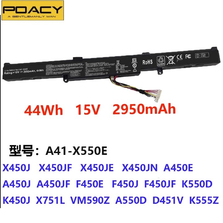 ✿A41-X550E สำหรับ Asus X550E X550Z แบตเตอรี่ K550E K550D