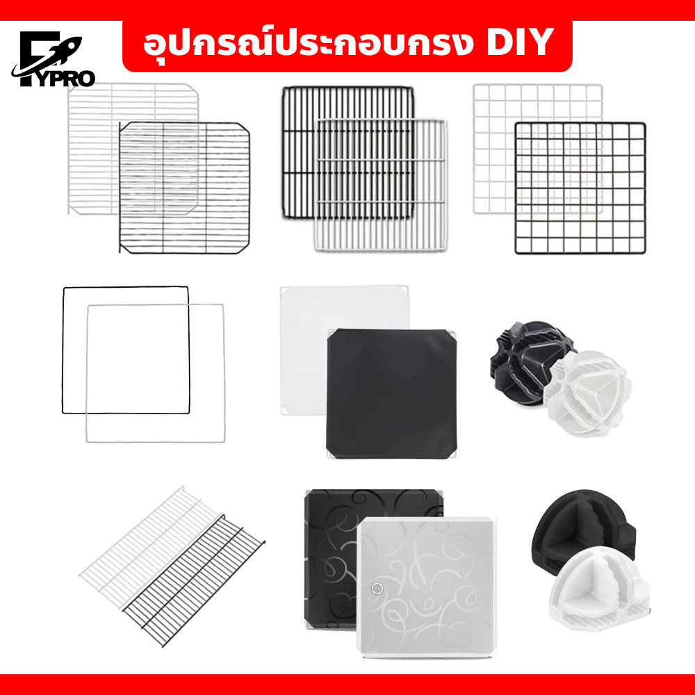 FYP อุปกรณ์ประกอบกรงสัตว์เลี้ยง DIY ตะแกรงทำกรงสัตว์เลี้ยง สำหรับสัตว์เลี้ยง สุนัข แมว กระต่าย