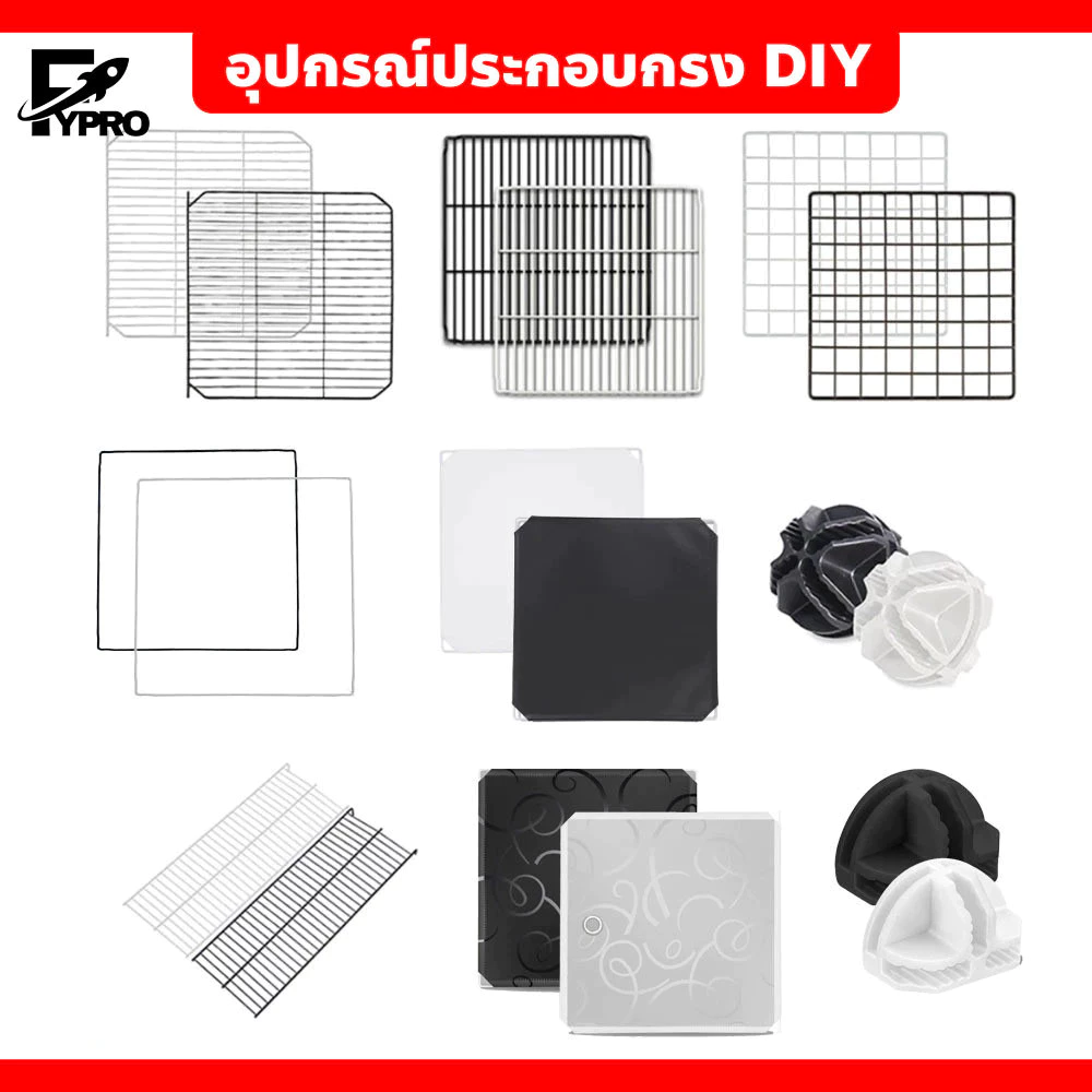 FYP ตะแกรง DIY กรงสัตว์เลี้ยง แมว-สุนัข-กระต่าย ประกอบง่าย