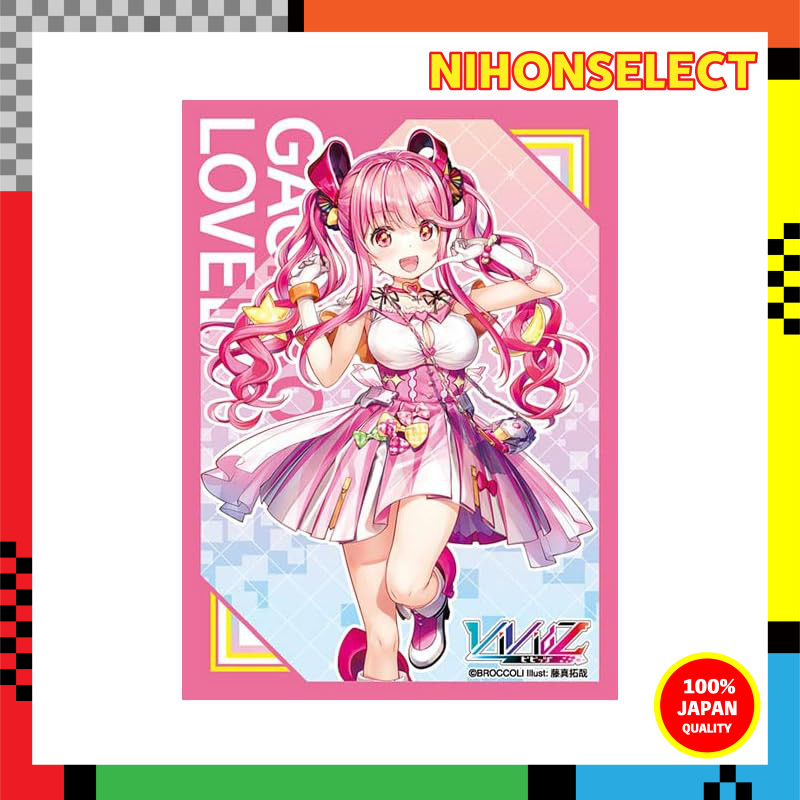 Broccoli Character Sleeve EX Vividz "Tsukikoi Lovely"