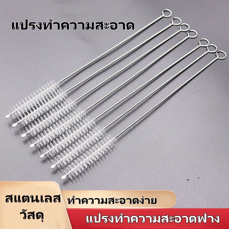 แปรงล้างหลอด แปรงล้าง แปรงล้างท่อสแตนเลส ดัดงอได้