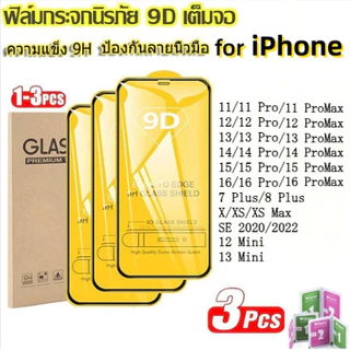 ฟิล์มกระจก แบบเต็มจอ for iPhone 13 11 17 pro max Case iPhone 11 15 16 pro max 14 12 pro max 6 7 8 Plus 9Dการป้องกันการตก