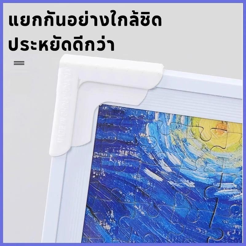 CODจิ๊กซอว์ 1000 ชิ้น การปลูกฝังความสนใจของเด็ก ของเล่นฝึกสมาธิ สำหรับเด็กและผู้ใหญ่ ของขวัญสำหรับเด็ก - รูปที่ 3