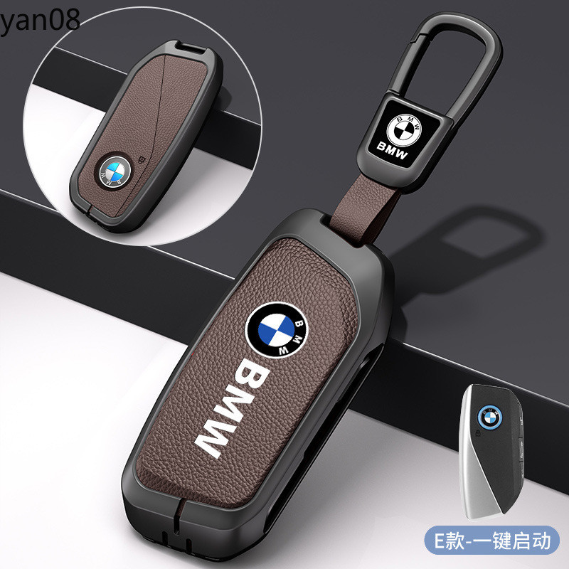สังกะสีหนังรถ Remote Key สําหรับ BMW i7 X7 G07 LCI IX I20 X1 U11 7 Series G70 G09 XM U06 G81 M3 X5 G