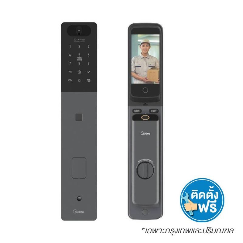MIDEA ดิจิตอลล็อค MIDEA รุ่น BF520 PLUS