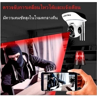YOOSEE กล้องวงจรปิดไร้สาย เลนส์ 5MP HD ใช้สัญญาณ WiFi ดูผ่านมือถือ พูดผ่านกล้องได้ กล้องวงจร 4 ล้านพิกเซล