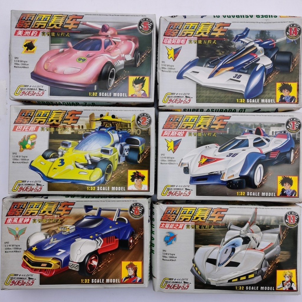 Future GPX Cyber Formula รถ Thunderbolt Racing Asra Jaguar ใหม่เอี่ยม ยังไม่เปิด ขับเคลื่อน 4 ล้อ