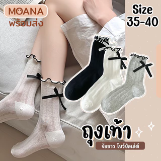 พร้อมส่ง : ถุงเท้า ข้อยาว puppy ลาย โทนเข้ม 5 คู่ ลายมินิมอล แฟชั่น ลายน่ารักเนื้อผ้านุ่ม