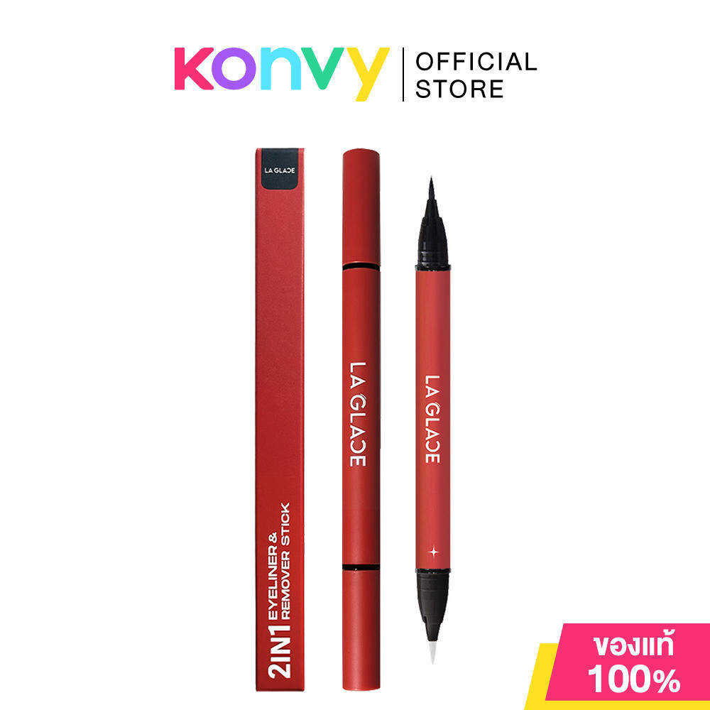 LA GLACE 2In1 Eyeliner & Remover Stick 1ml ลากลาส อายไลเนอร์ 2in1. รูปที่ 5