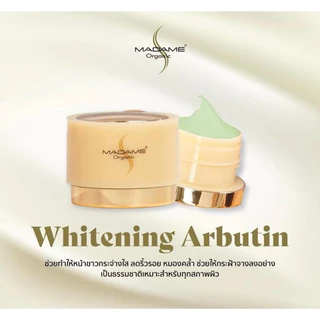 [ของแท้ร้านบริษัท ไลฟ์ลด 50%] 20 กรัม กระปุกใหญ่ Madame Organic ครีมมาดามออร์แกนิก [แยกชิ้น]