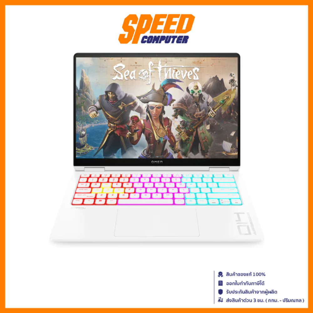 HP OMEN 14 (FB0139TX) | RTX 4070 | Intel Ultra 9-185H | Notebook (โน๊ตบุ๊ค) | By Speed Computer
