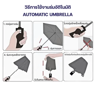 COD*ร่มกันฝน UV อัตโนมัติ ขนาดใหญ่พิเศษ พับได้ แบบเต็มรูปแบบร่ม ร่มอัตโนมัติ สีพื้น กันฝนกันแดดกันUV พกพาสะดวก น้ำหนักเบา Umbrella ระบบเปิด-ปิดออโต้ พร้