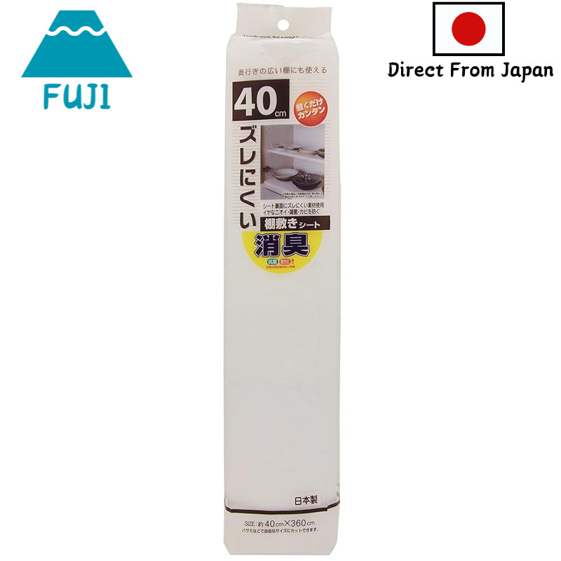 Waizu Anti-slip Deodorizing Shelf Liner 40cm Width Plain White 40×360cm Made in Japan Kitchen Antiba