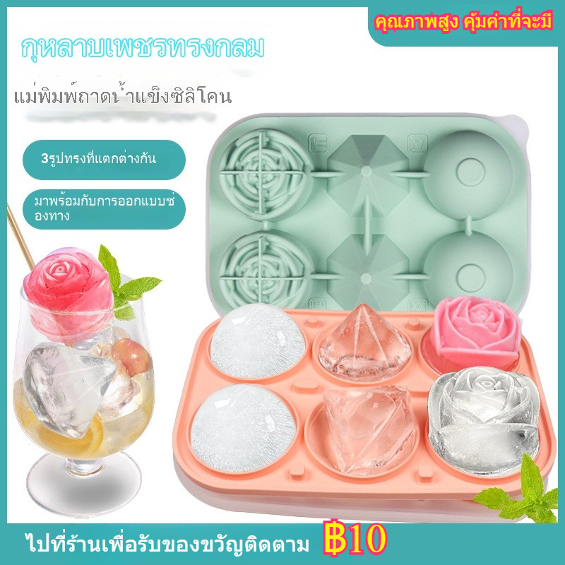 แม่พิมพ์ก้อนน้ําแข็งกุหลาบวิสกี้กุหลาบเพชรก้อนน้ําแข็งรวมกันถาดน้ําแข็งซิลิโคนเกรดอาหารครัวเรือนก้อน