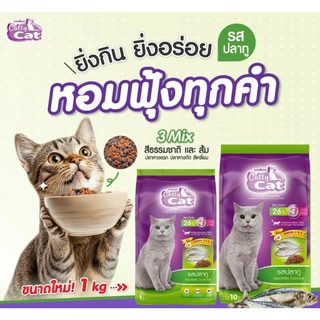 [[จำนวน 1 ถุง]] อาหารแมว catty cat โปรตีน26% ขนาด1กิโลกรัม*ถุงจากโรงงาน*