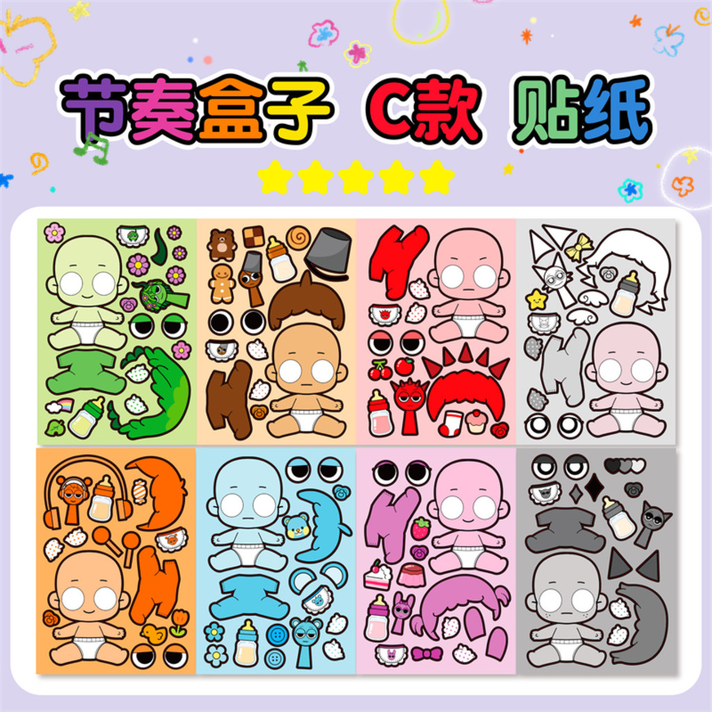 ใหม่ Sprunki Incredibox Sprunki สติกเกอร์มนุษย์รุ่น Baby Dress Up สติกเกอร์ตัวอักษรแต่งตัว Casual Quiet Book ไม่มีตัดปริศนา