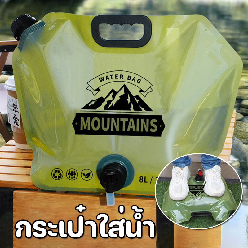 กระเป๋าใส่น้ํา 8L อเนกประสงค์ พับได้ ขนาด ด้วยก๊อกน้ำ สำหรับ ตั้งแคมป์ เดินป่า อุปกรณ์ฉุกเฉิน