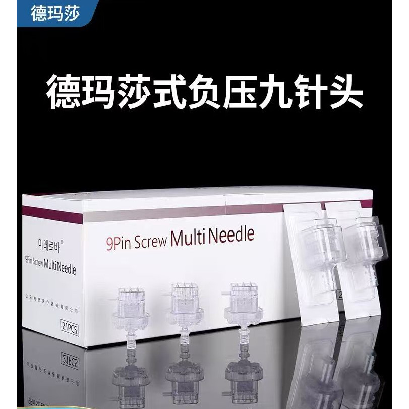 เครื่องขัดน้ําแรงดันลบ 9 เข็มคริสตัลแบบใช้แล้วทิ้ง 32ก คู่มือละเอียดพิเศษ 9 พินเข็ม