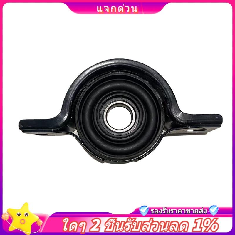 ใน 49575-2ข000 แบริ่งรองรับศูนย์เพลาไดรฟ์สําหรับ 2005-2010 495752B000 49575-2B010 495752B010