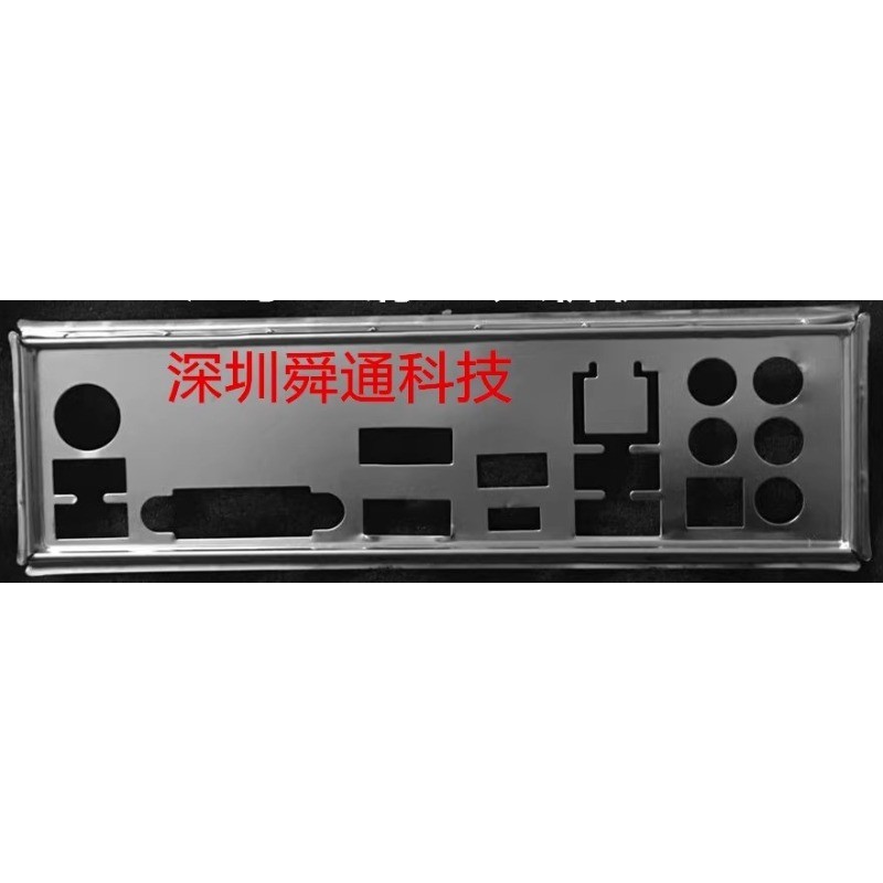 ขายึดแผ่นหลังโล่ I/O สําหรับ MSI B350M แผ่นกั้นฝาปูนเปล่า