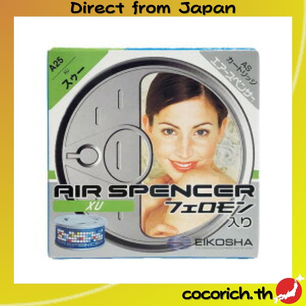 059025 Eikosha Air Spencer Cartridge Sue Air Spencer【Direct from Japan】