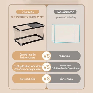 ตู้ปลาตั้งโต๊ะครบชุด เหมาะสำหรับสัตว์เลี้ยงขนาดเล็กทุกชนิด ตู้ปลาตั้งโต๊ะ สามารถวางต้นไม้ไว้ด้านบนได้