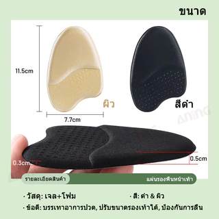 พื้นรองเท้าด้านในส้นสูงที่ระบายอากาศได้ดี นุ่ม ดูดซับแรงกระแทก กันลื่น