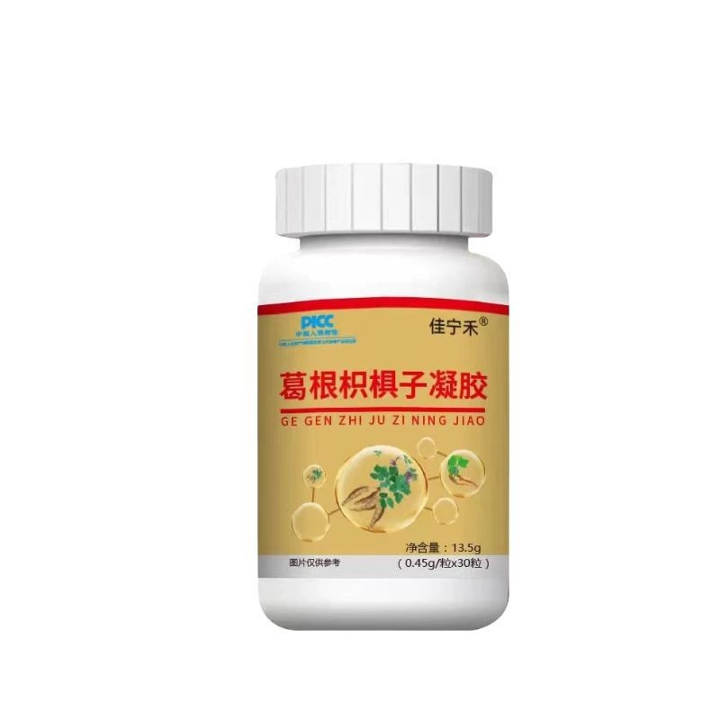 พร้อมสต็อก Jianing Hizaki Ye Doctor กวาวเครือ Root Citrus Citrus Gel Capsules Medicine Doctor Mori K