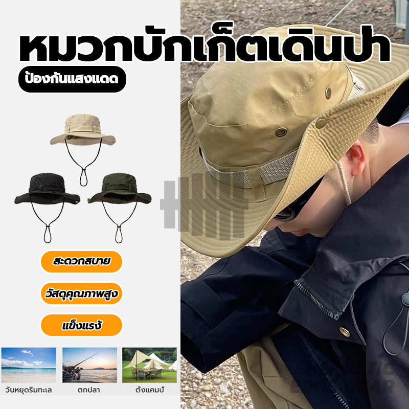 หมวกกันแดด หมวกบักเก็ต หมวกเดินป่า มีสายคล้องคอ ปีกกว้าง กันแดด ตั้งแคมป์ ใส่ได้ทั้งชายหญิง - รูปที่ 2