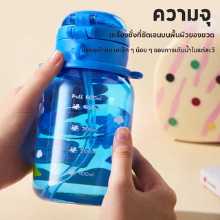 พร้อมส่ง ขวดน้ำเด็กพกพา 600ml 3in1 ลายการ์ตูน ทนร้อนตก ป้องกันการรั่วซึม ขวดน้ำเด็ก