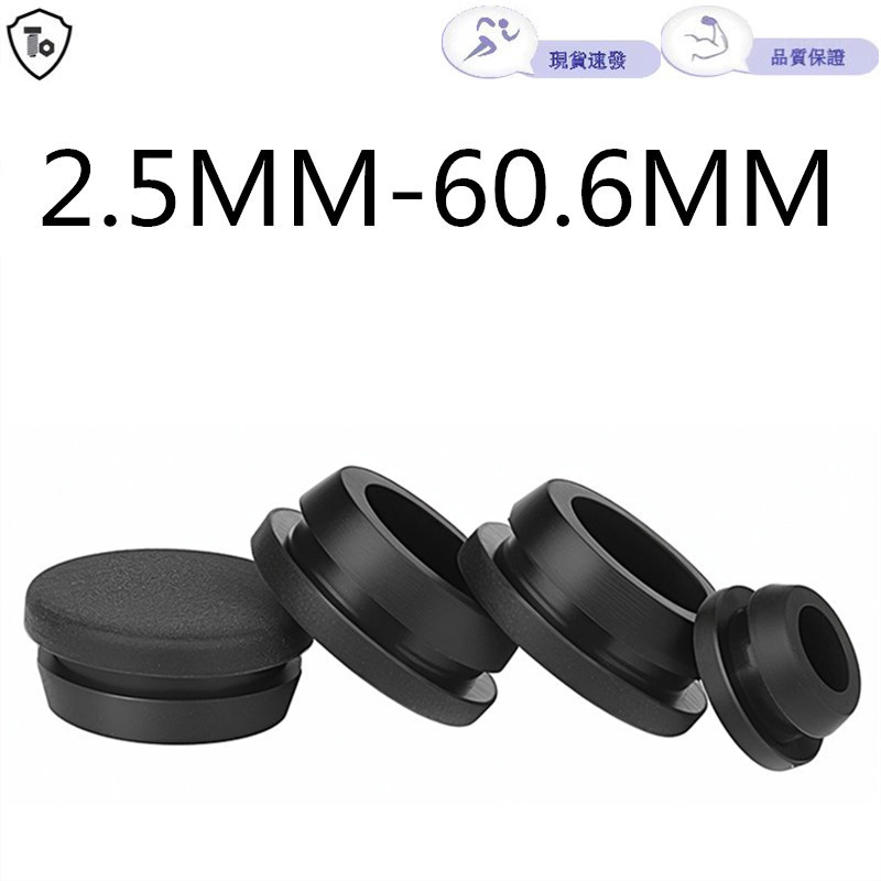 ซิลิโคนอ่อนช่องเสียบการ์ดหลุมปลั๊ก2.5มม-60มมทนอุณหภูมิสูงคว่ําปลั๊กยางหัวเข็มขัดประเภทปิดผนึกหมวกรอบกันน้ํา ที-พิมพ์ ปลั๊ก