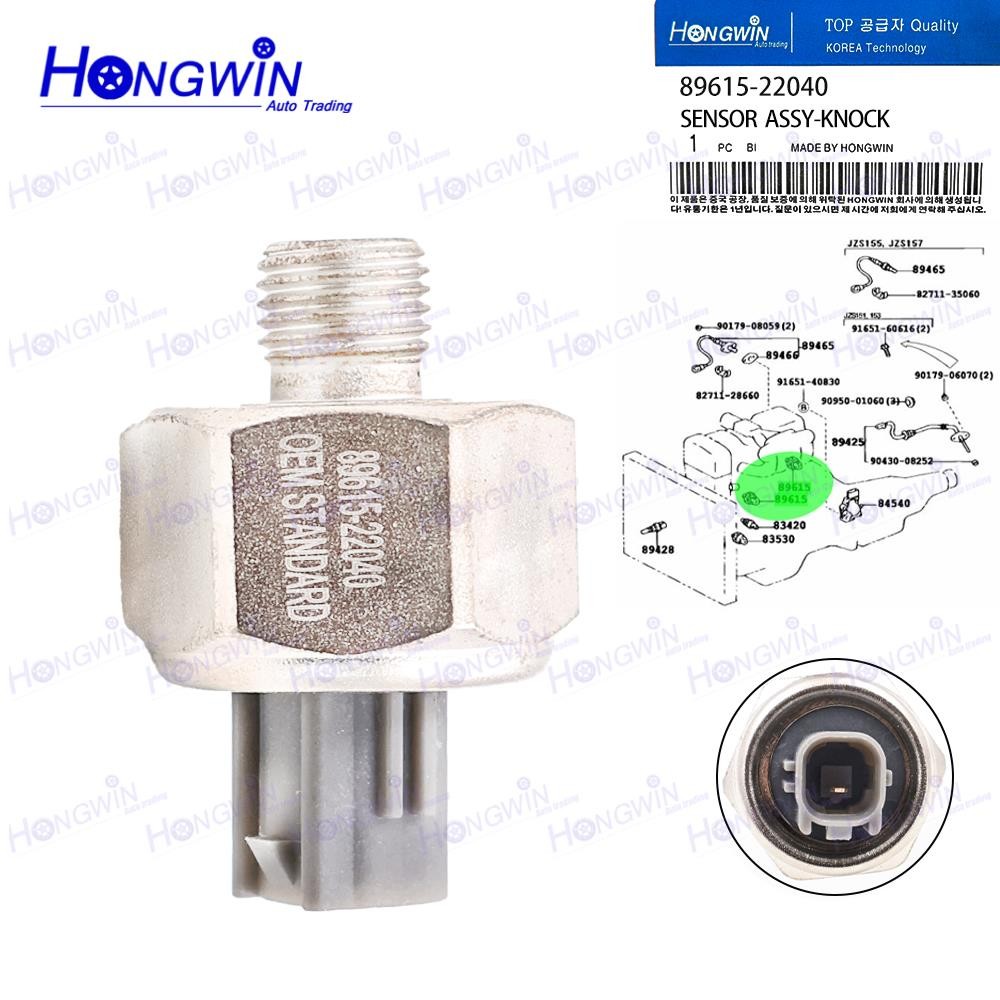 89615-22040 Detonation Knock Sensor สําหรับ Lexus GS300 Toyota Celica Corolla Paseo Supra 961520040 