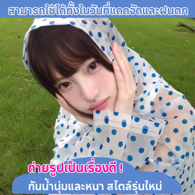 ชุดกันฝน สไตล์รุ่นใหม่ เสื้อพร้อมกางเกง กันน้ำนุ่มและหนา หน้ากากกันสาดแบบใส กันลม ติดสะท้อนแสง สวมใส่สบาย ไม่อบอ้าว