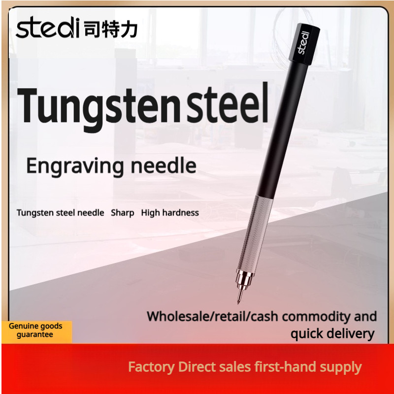 STEDI MS23 กันดั้มรุ่นสายแกะสลักเข็ม Gunpla ทหารรุ่น Transformation เครื่องมือความแข็งสูงขัดทังสเตนสําหรับที่แม่นยํา Line Deepening