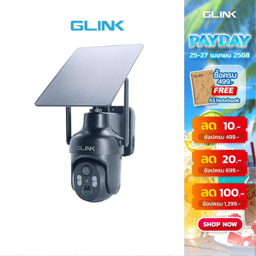 GLINK ZQW-01 กล้องวงจรปิดไร้สาย พร้อม แผงโซล่าเซลล์ PTC camera solar WIFI 2.4CHZ (RNB-S40)