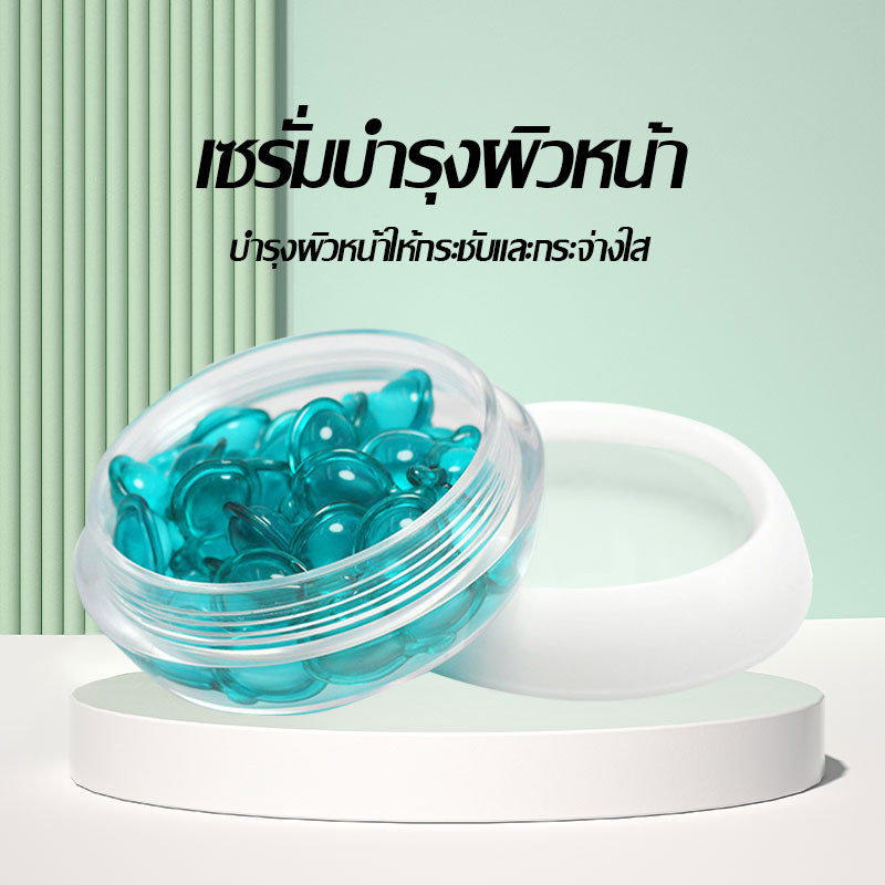 CSK ลึก การซ่อมแซม หน้า เซรั่ม เติมความชุ่มชื้น ต่อต้านริ้วรอยรูขุมขนหดตัว Essence C06