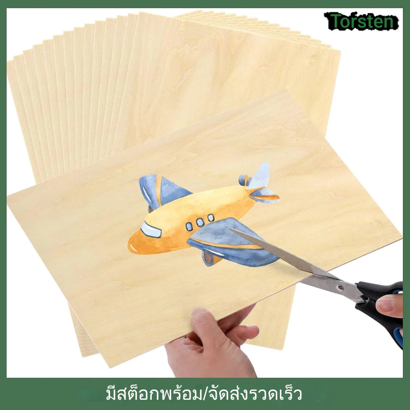 5/10pcs บัลซ่าแผ่นไม้ ไม้ที่ยังไม่เสร็จ สําหรับบ้านเรือหัตถกรรมรุ่น ทําเอง บัลซา แผ่น แผ่นไม้